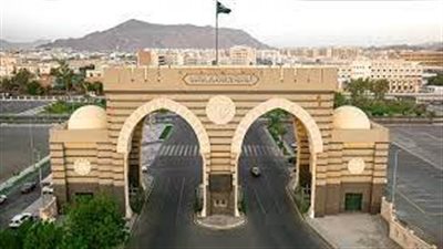 كل ما تريد معرفته عن الجامعة الإسلامية بالمدينة المنورة