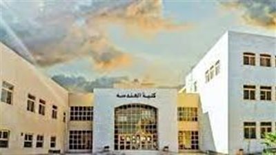 كل ما تريد معرفته عن كلية الحسين الهندسية الجامعة