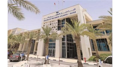 كل ما تريد معرفته عن كلية شمال الأطلنطي في قطر