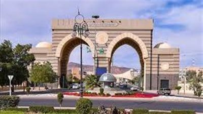 كل ما تريد معرفته عن الجامعة الاسلامية