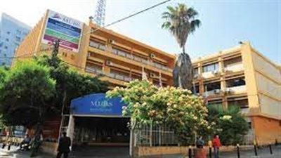 كل ما تريد معرفته عن الجامعة الحديثة للإدارة والعلوم