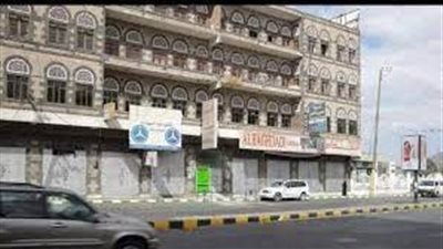 مديرية الوحدة قلب صنعاء الصناعي