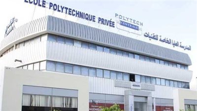 كل ما تريد معرفته عن الجامعة المركزية الخاصة في تونس