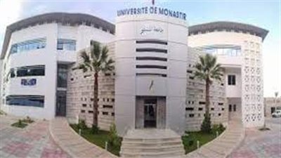 كل ما تريد معرفته عن الجامعة الخاصة للعلوم والفنون التقنيات في تونس