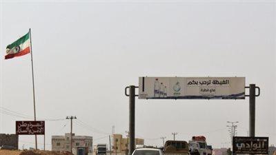 مديرية غيظه بوابة المهرة إلى حضرموت