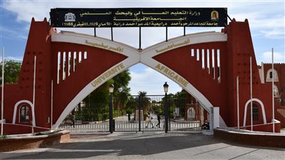 كل ما تريد معرفته عن جامعة أدرار