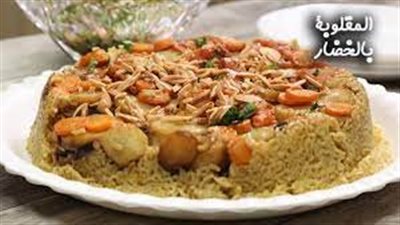 مقبولة الخضار مكوناتها وطريقة تحضيرها