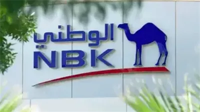 اماكن بنك الكويت الوطني في مصر