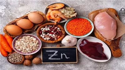  أين يوجد الزنك في الطعام؟