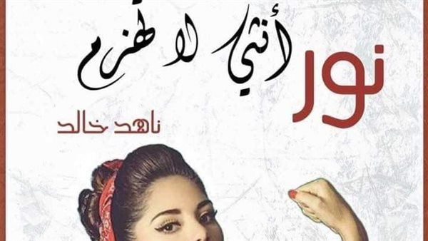 موقع أيام نيوز