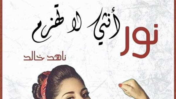 موقع أيام نيوز