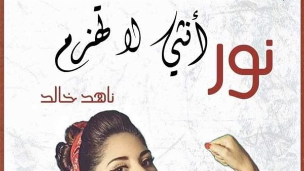 موقع أيام نيوز