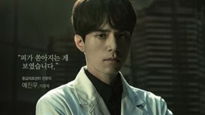 قصة مسلسل حياة الكوري