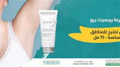 تفتيح المناطق الحساسة في أسبوع