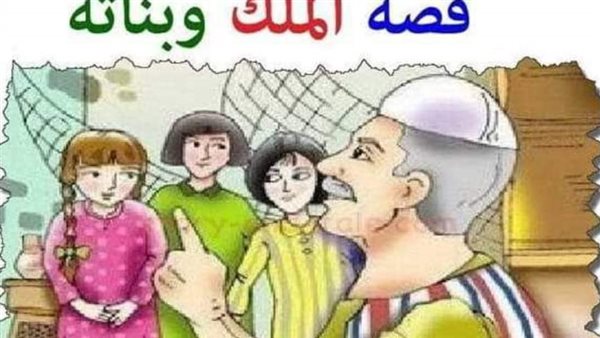 موقع أيام نيوز