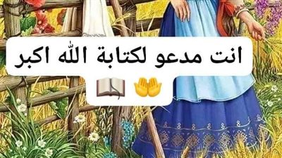 قصه كامله 