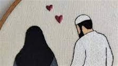 فن التعامل مع الزوج