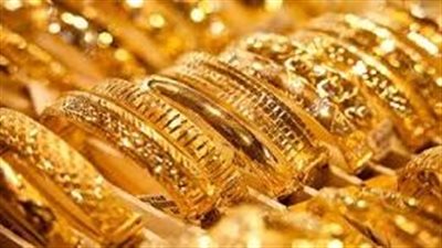 يتراجع الآن.. سعر الذهب اليوم وعيار 21 بمنتصف تعاملات السبت 2 مارس 2024