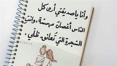 اجمل رسائل شوق لصديقتي البعيدة