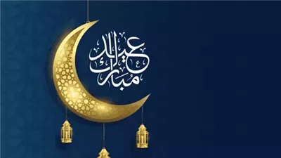 موعد إجازة عيد الفطر في السعودية 2024
