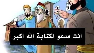 قصه كامله 