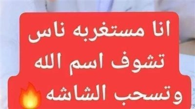 ټجميد فتاة بريطانية على أمل إعادتها للحياة بعد قرنين