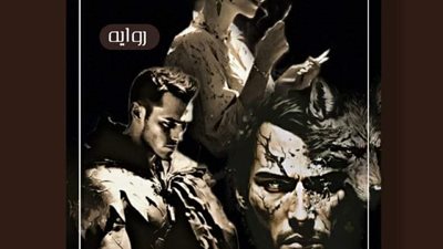 الساموراي
