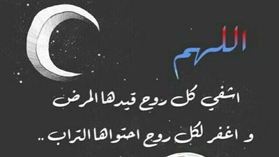 اجمل كلام عن المړض
