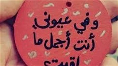 الحبّ: رحلةٌ جميلةٌ تستحقّ أنْ نعيشَها