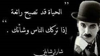 أجمل ما قيل عن الفلسفة