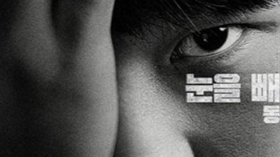 قصة مسلسل الاتصال