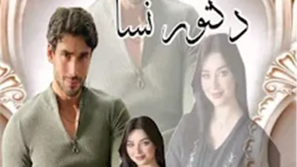 موقع أيام نيوز