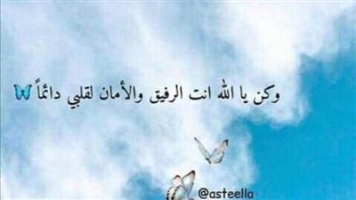 روايه ذات الوجه الجميل الفصل الأخير بقلم رويدا عرفه 