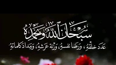 روايه حسن الفصل الثالث بقلم رويدا عرفه 