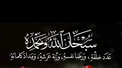 روايه حسن الفصل الأخير بقلم رويدا عرفه 