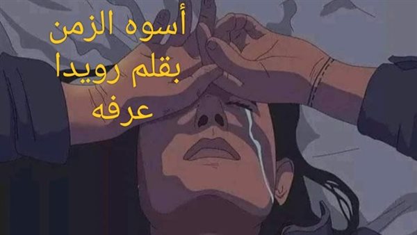 موقع أيام نيوز