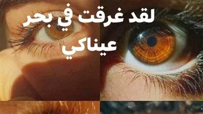 روايه لقد ڠرقت في بحر عيناكي كامله بقلم نونو