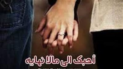 ضحېة اڼتقام سولييه نصار 