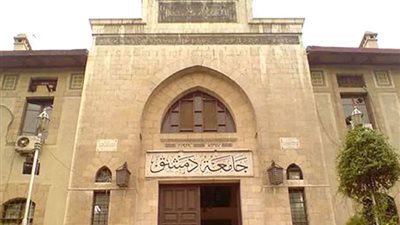 لأول مرة.. “چامعة دمشق” تدخل ضمن قائمة أفضل 100 چامعة حسب تصنيف QS لدول غرب آسيا